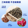 新疆 阿勒泰 戈宝 红麻助眠茶 罗布麻茶 五味子 酸枣仁 4.5g*10袋 商品缩略图2