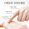 秒杀99元【盼夏水磁场 润颜水感保湿精华水】内蓄水 外锁水 构建肌肤水循环 7天打造水润通透肌 商品缩略图6
