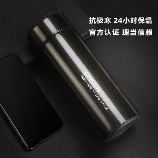 水宜生  高档保温杯L502  350ML 商品图2