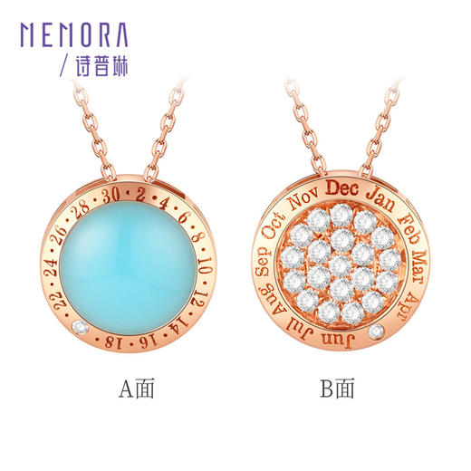 【热卖臻品】时光印记-时光绚彩钻石项链 双面佩戴珐琅彩玫瑰色18k金套链宝石项链女士礼物MEMORA诗普琳DN0597 商品图9