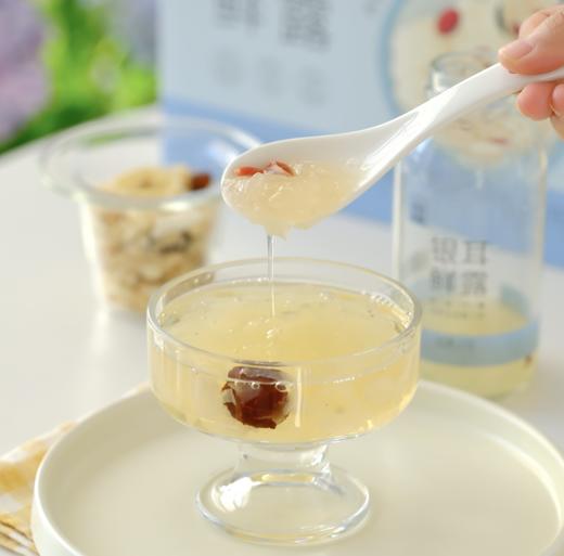 鲜耳慢炖，一口清润！【银耳鲜露】耳中珍品 胶质丰厚 1小时锁鲜 模拟文火鲜炖  0添加 低脂低卡 营养美味 商品图0