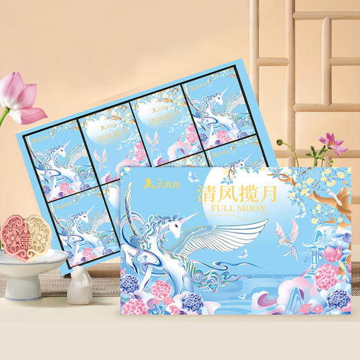 月饼礼盒8粒装【4选1】 商品图0