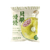 【一旬一味】贝果馒馒无蔗糖新中式馒头夹心早餐食品面包 组合装 商品缩略图6