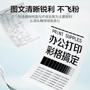 彩格TN2225粉盒套装适用兄弟MFC7360 7470D硒鼓DCP7057 7060D HL2240D 2250DN 2890 DR2250鼓架 TN2215打印机墨盒 商品图2