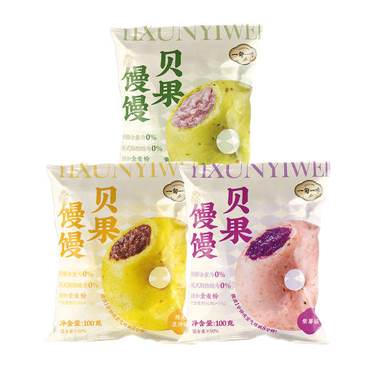 【一旬一味】贝果馒馒无蔗糖新中式馒头夹心早餐食品面包 组合装 商品图8