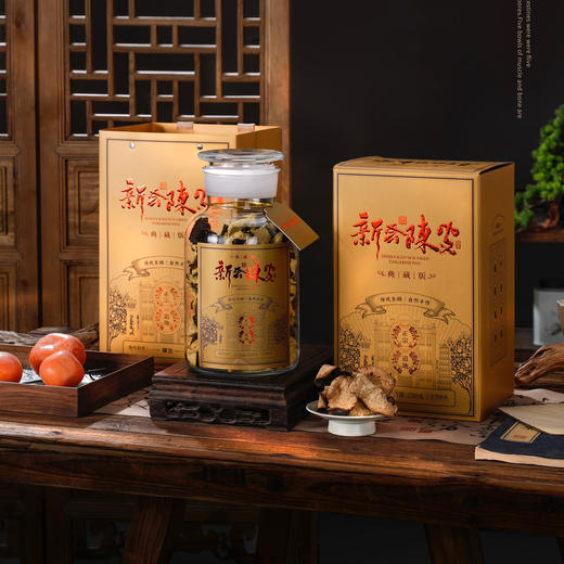 闽缘茶轩·新会陈皮 | 香浓醇厚、祛痰止咳、增强免yi【G】 商品图4