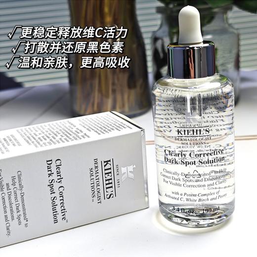 科颜氏美白淡斑精华100ml 商品图2
