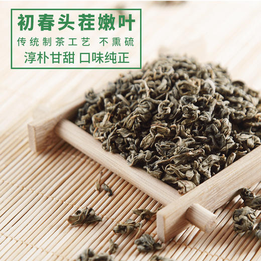 新疆 阿勒泰 戈宝 红麻袋泡茶 罗布麻茶 4.5g*12 袋 商品图3
