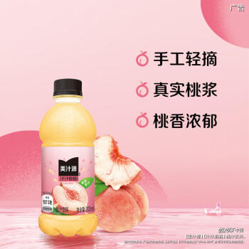 可口可乐（Coca-Cola）美汁源 Minute Maid 汁汁桃桃 桃汁饮料 300ml*12瓶 整箱装 商品图4