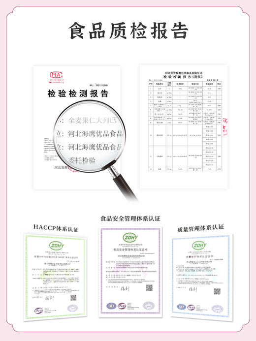 【雅觅】全麦果仁大列巴500g 商品图4