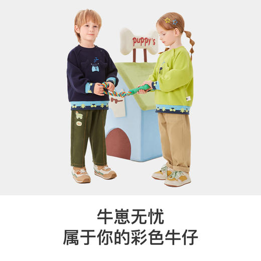 【秒】【MQD】童装男小童超软彩色针织牛仔长裤春儿童撞色图案刺绣裤子新 商品图2