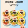 可康牌多口味果冻（含椰纤果及果肉）480g/056513 果味香浓口感弹嫩 商品缩略图1