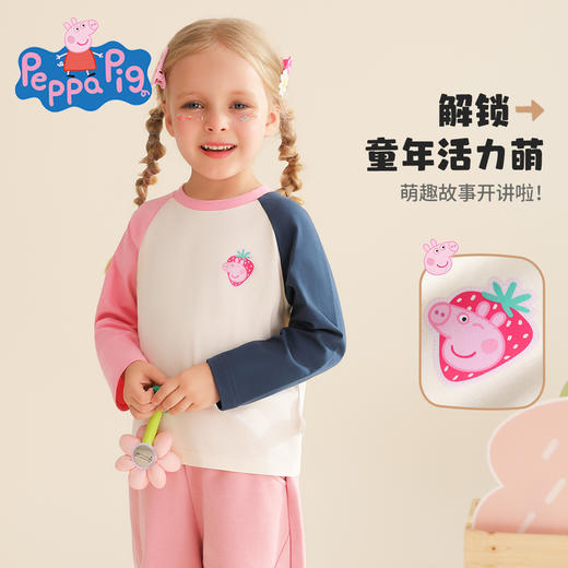 【90-140】【小猪佩奇】女童春秋长袖撞色t恤 商品图7
