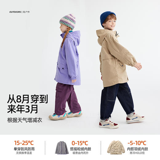 fx-【中长款工装软壳】儿童轻量户外工装连帽外套 PQWT2415 商品图1