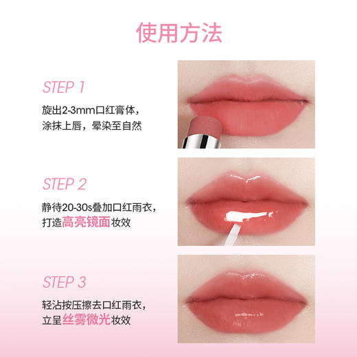 稚优泉持色双效口红双头雨衣口红唇釉镜面哑光唇泥不易沾杯学生女 商品图4