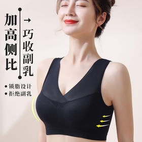 【享受裸感之旅！V领网纱内衣背心】V领通透网纱设计 亲肤无痕 上托聚拢，无钢圈不束缚，久穿不变形，加高侧比巧收副乳，一体式舒适透气内衣无钢圈带胸垫聚拢美背女Y