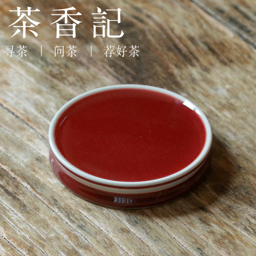 茶香记 原矿郎红玉佩盖置 经典釉色 百搭盖置 艳丽典雅 商品图0