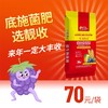 家园靓收  30kg/袋 商品缩略图0