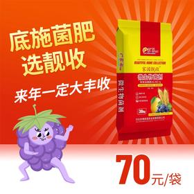 家园靓收  30kg/袋