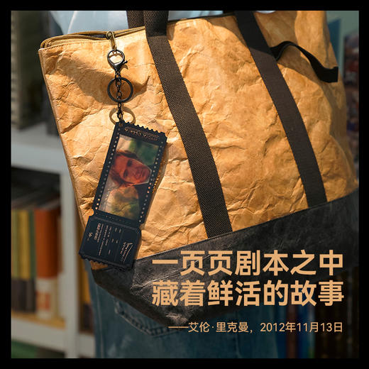 【译森文创】《疯狂与深情:艾伦·里克曼日记》亚克力纪念票根 商品图5