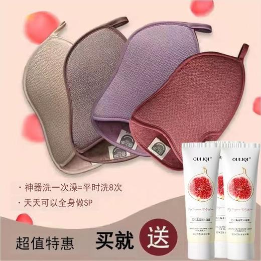 「搓灰神器」专利型洗澡巾搓澡巾 搓泥如下雨 轻松不费力不伤肤 去除皮肤角质清爽，买就送沐浴露，款式颜色随机发 商品图0