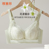 雅黛丽内衣女蕾丝聚拢小胸显大上薄下厚杯收副乳无钢圈高颜值文胸 商品缩略图2