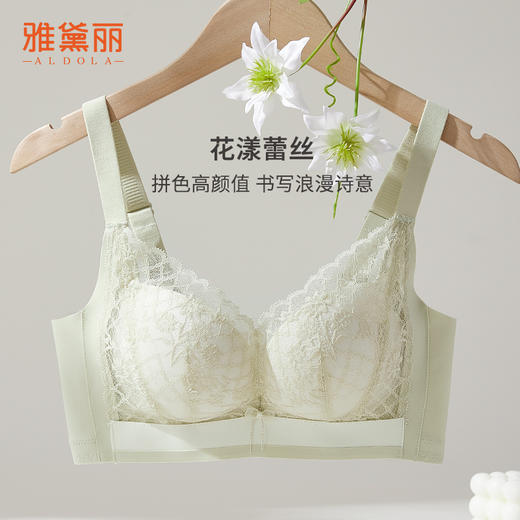雅黛丽内衣女蕾丝聚拢小胸显大上薄下厚杯收副乳无钢圈高颜值文胸 商品图2
