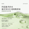谷雨-白千松露-控油修护轻颜霜50g 商品缩略图3