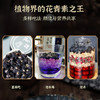 青海黑枸杞礼盒批发套装手工12小罐大颗粒枸杞子花青素高档滋补品 商品缩略图2