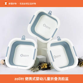 婴儿折叠盆洗脸盆宝宝洗脸盆便携式新生儿洗屁股盆儿童专用小盆子