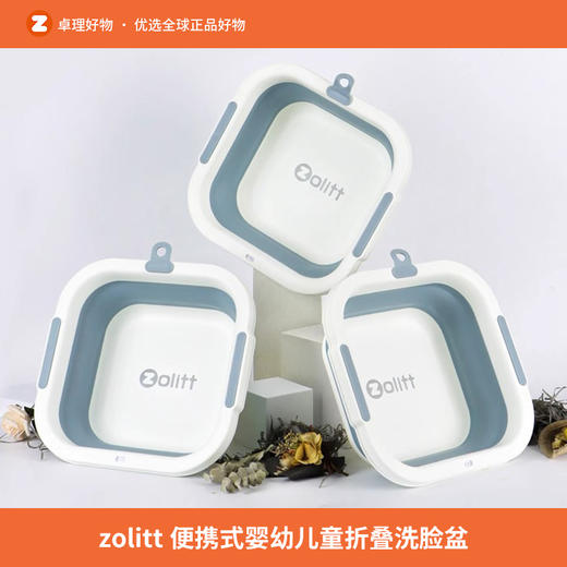 婴儿折叠盆洗脸盆宝宝洗脸盆便携式新生儿洗屁股盆儿童专用小盆子 商品图0