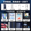 海尔（Haier）538升风冷无霜对开双开门超薄家用电冰箱双变频一级能效嵌入式超大容量BCD-538WGHSSEDBL 商品缩略图5