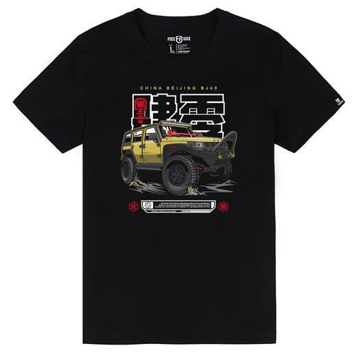 夏季短袖T恤福袋优惠断码清仓先购先得不退不换 MY-T002 商品图11