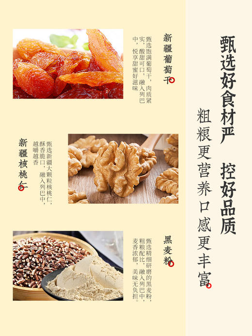 【雅觅】黑麦果仁大列巴500g 商品图4