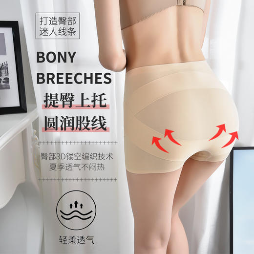 【无痕不夹臀！提臀安全裤】采用锦纶面料  不易起球掉色，不易卡裆！手托式提臀设计 紧致小翘臀！无痕安全短裤平角打底收腹裤塑形束腰棉档Y 商品图2