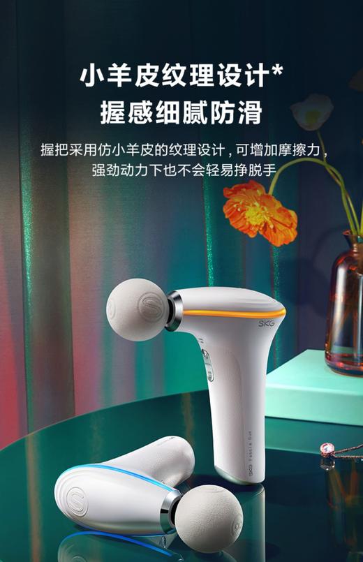 SKG F5 SE热敷按摩筋膜枪 肌肉放松电动按摩器 2024zq 商品图0
