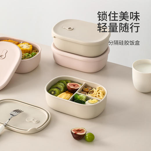 FaSoLa硅胶饭盒上班族学生专用密封便携可微波炉加热便当分格餐盒 商品图0