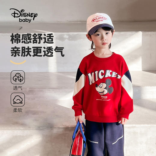 【90-140】【迪士尼baby】男童春秋撞色拼接卫衣 商品图1