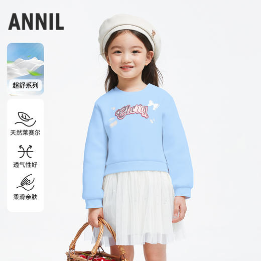 女童针织拼纱连衣裙保暖长袖安奈儿童装实体店同款XG433672 商品图0