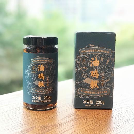 2瓶减20【菌香浓郁  肥嫩不柴】云南风味油鸡枞 200g/瓶 1瓶/2瓶可选 商品图5