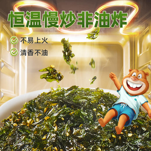 海狸先生拌饭海苔碎 110g/袋 添加DHA藻油 买2袋送儿童摇摇乐+饭铲 商品图4