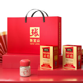 甄选 | 张宝山食养臻心礼盒 正宗河南特产健康真心礼（金盒山药粉255克*2盒+玻璃摇摇杯*1个）
