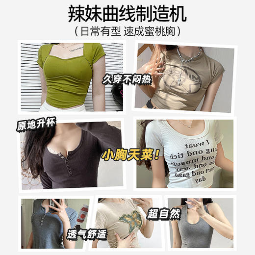 好奇蜜斯内衣女小胸聚拢显大蕾丝文胸罩套装无钢圈法式防下垂性感-Essie 埃西 商品图4