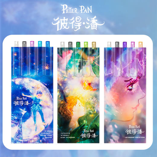 【作家榜文创系列文具】钢笔，中性笔，文具袋等 名著大IP联名太有feel，自带收纳盒 商品图11