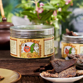 陈皮皮和朋友们甘草陈皮 嚼着吃酸甜 泡水喝清甜