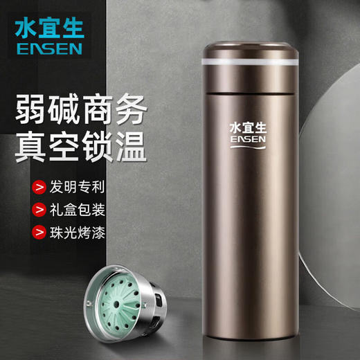 水宜生  弱碱保温杯U371  420ML 商品图0
