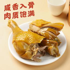 真莊真庄 盐焗鸡腿梅州特产散养鸡大鸡腿下酒菜休闲零食熟食 盐焗大鸡腿280g