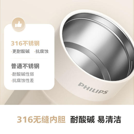 飞利浦PHILIPS咖啡杯保温杯智能温显不锈钢陶瓷内胆直饮保冷保热便携高颜值学生AWP2560 商品图2
