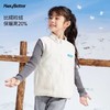 (包邮)heybetter儿童轻暖平板绒马甲 背心(四种颜色） 商品缩略图1