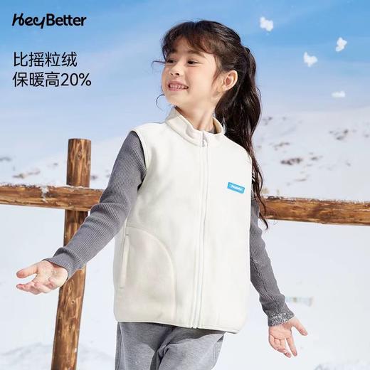 (包邮)heybetter儿童轻暖平板绒马甲 背心(四种颜色） 商品图1